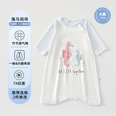 嬰兒睡袋 夏季薄款 七分袖空調房睡衣