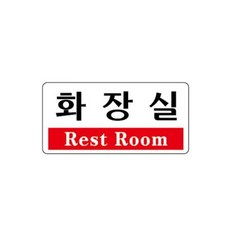 표지판 (200x100x2mm)