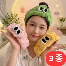 BoRang 3종 왕눈이 세안 헤어밴드 찍찍이 머리띠, 1개, 그린+옐로우+핑크