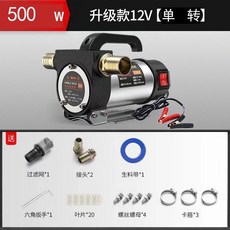 高速抽油泵 220V單向單機, 1個, 黑后蓋老款接電源12-單轉單機