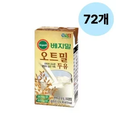 베지밀 오트밀 두유 귀리 간식 아침대용 190ml 72 ja유통