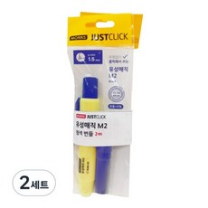 모리스 저스트클릭 유성매직 M2 본품 + 리필 세트, 청색, 2세트