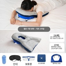눈보호 베개 눈수술후 인체공학적 마사지용 머리고정, 1개, 기본 단면 A
