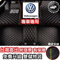 A.F.C 一朵花 福斯 Volkswagen Golf GTI Tiguan B5 Polo T4 T5 專用腳踏墊, 黑黑-腳踏墊+ 全包圍後車箱 五人座, 普通款 底部較不止滑 材質薄 較不耐磨