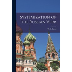 (영문도서) Systemization of the Russian Verb Paperback, Legare Street Press, English, 9781018269412