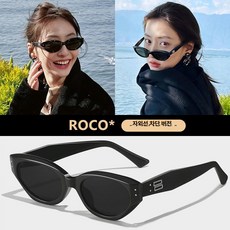 데이하우스 선글라스 여성 여름 남성