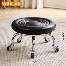 萬向輪小凳子 滑輪椅 滑輪凳 矮凳 家用板凳 小椅子 沙發凳 滑輪矮凳 滑輪矮凳 新款圓形小矮凳成人可坐萬向輪小凳子, 水波紋黑色 【靜音軸承輪-樓房專用】, 1個