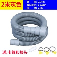 제빙기 주름관 배수 워터 저소음 큐브 4m 호수 배수관 배수호스 펌프 부품 가정용, 2 미터 배수 파이프 피드 커넥터  3 클램프