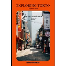 (영문도서) Exploring Tokyo: Japan In 2025 Paperback, Independently Published, English, 9798304075527