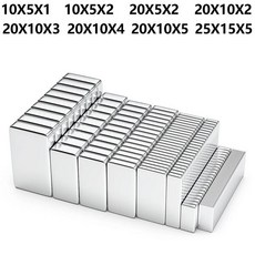 20x10x2 20x10x3mm 강력한 네오디뮴 자석 블록 초강력 N35 NdfeB 영구 이마네스 냉장고, 04 20X10X5, 01 5pcs