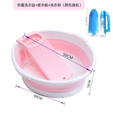 可折疊洗衣盆帶搓板一體家用加大加深加厚學生宿舍用方便使用, 粉白色加大號折疊盆+洗衣板+洗衣刷, 1個
