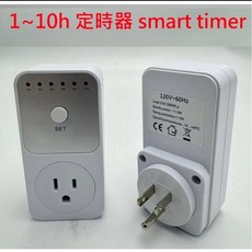 定時器插座 電動車充電專用 計時器 定時插座 數位顯示 節能省電 安全可靠, 1個, 定時器 Smart timer, 定時器 Smart timer