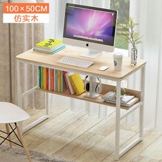 이동식 접이식 책상 다용도 데스크 탁자 화이트 미니, B. 인조 원목 100X50