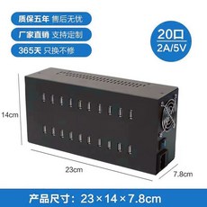 멀티 USB 디스플레이 허브 충전기 대용량 업소용 충전포트, B. 3C 독립칩 20포트 200W