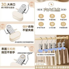 不銹鋼褲夾子衣架 無痕褲架 多功能掛鈎 褲子收納晾衣夾 帽夾衣架, 1個, 超強夾力 拍10送3到手13個裝 20%,米白色-陞級加寬 38mm大夾口 不留夾