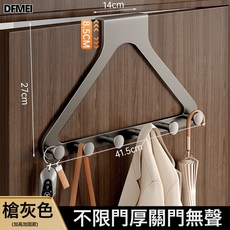 DFMEI 門後掛鉤衣服掛架臥室掛衣架壁掛牆上免打孔浴室置物收納, 1個, 新升級【槍灰色/碳鋼】6鉤加高27CM⚑:如圖