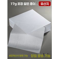 포장 필수품 선물포장지 포장속지 습자지 반투명, 1개, 17g 10x10cm 1000장
