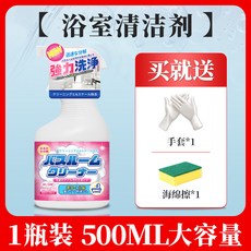 衛生間鏡面浴室鏡玻璃鏡子防霧劑，快速除霧保持清晰，適用多種玻璃鏡面, 套餐七,300ml 大容量-1瓶頂3瓶-送清潔禮