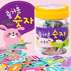 마그피아 유아 자석 숫자놀이 즐거운 자석놀이, 1개