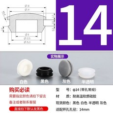 桃園出貨 橡膠塞 矽膠堵頭 耐高溫錐形膠塞 橡膠防撞塞頭 減震塞 彈性密封塞 矽膠塞 T型, 桔色 Φ14 常規(10只黑, 1個