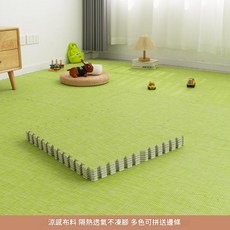 夏季冰絲涼席地墊 涼感布料 隔熱透氣 不凍腳, 綠色夏款 跨境熱銷, 1個