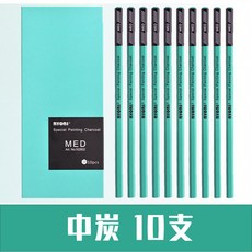 尼奧尼炭筆素描碳筆套裝 美術生專用繪畫筆 軟碳鉛筆速寫筆 清倉特惠, 專業級中炭（10支裝）一盒, 1個