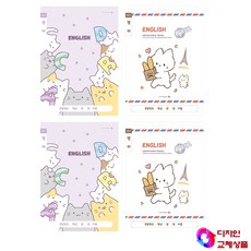 아이비스 여아용 영어 노트 초등 1-2 11592, 1세트, 4종 혼합