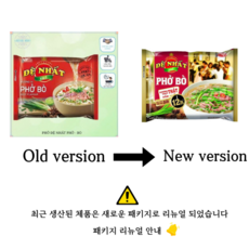 De Nhat 포보 베트남 쌀국수 즉석라면 소고기맛 - Pho Bo De Nhat, 20개, 65g