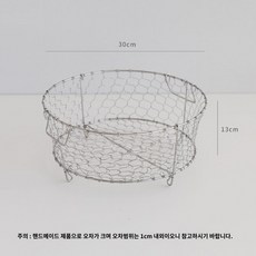 바스켓 바구니 컵 스텐 건조기 식기건조대 소쿠리 주방, 1개, *