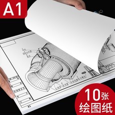 플로터 엔지니어링 도면지도 제작 그리기 도구 조합 컴퍼스 세트 건설 기계 공학-13327, 단일옵션