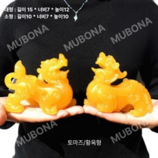 행운 옥장식 비휴 장식품 풍수 조각상 액막이 사업운 개업 선물 한쌍 세트, 04. 대형 황옥 쌍 길이 15cm