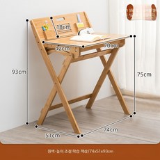 1인용 컴퓨터 책상 간편 테이블 사이드 좁은 공간용 데스크, F_원색 높이조절 학습 책상