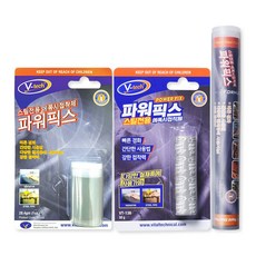 브이텍 스틸 에폭시 접착제 퍼티 철재 금속 파이프 배관 보수, 1개