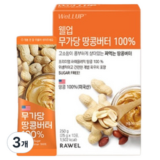 로엘 웰업 무가당 땅콩버터 제로슈가, 250g, 3개
