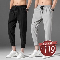 韓版夏季薄款透氣束腳運動褲 男裝