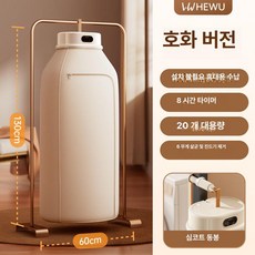 Junior 복싱글러브건조기 냄새제거 글러브건조기 탈취, 란디옐로우 디럭스 모델 6kg 살균, 기본 모델명/품번