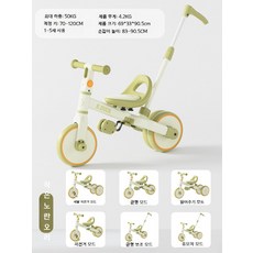 리틀 옐로우 덕 밸런스 바이크, 초록 오리 자동차 2310
