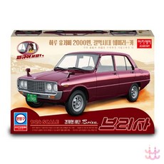 3보급창고 프라모델 브리사 1/24 MCP 조립장난감