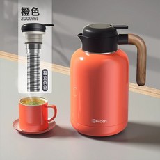 고급 스텐 단열 차주전자 보온병, 1개, G. 오렌지 2L 보온 주전자 + 독립형 차 보관함