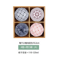 9칸 6칸 참치 스시 9개 접시 나무 반찬 고기 조합 플레이팅 플래터 4칸 일식집, 4칸 접시A