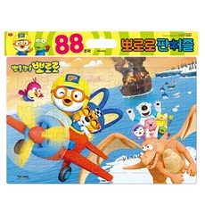 뽀로로 판퍼즐 88조각, 단품