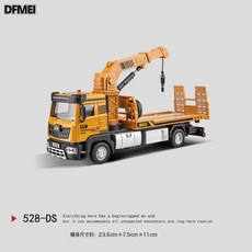 DFMEI 兒童攪拌車玩具大號合金水泥罐車混凝土推土挖掘機工程車玩具, 1個, 合金黃色救援車(合金頭):如圖