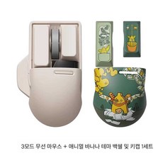 로프리 커스텀 Lofree 레트로 휴대용 무선 마우스 블루투스, 화이트+바나나 테마