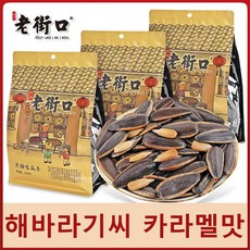 중국식품 로우제코 해바라기 카라멜맛 큰알갱이 봉지 포장, 3개, 500g