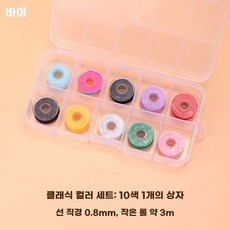 수공예 실버 공예 메탈릭실 핸드메이드 골드스티칭, 1개, BR. 초보자용 팩 클래식 컬러0색 옥사 세트박스 포장