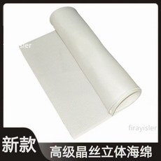 臺灣熱銷免燙布晶絲立體燙臺 海綿燙衣板 燙台燙斗板墊 優質工業吸風海綿