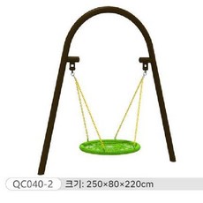 야외 가정 대형 정원그네 공원 공터 흔들 스윙장난감 놀이터, F. 그린
