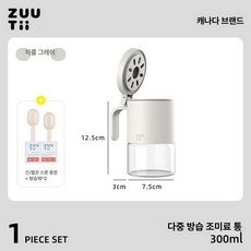 일본석쇠 생선구이 직화 석쇠 오븐 일본구이판 떡, zuutii 다중 방습 양념통 300ml, 1개, 1cm