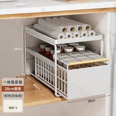 싱크대슬라이딩서랍 선반 하부장 주방 대형 서랍 슬라이딩 수납 양념통 레일 무타공 접시, 1개, B. 화이트 대형 단 싱크대 선반