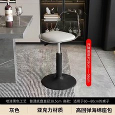 亞克力吧臺椅 ins風透明家用高腳凳 升降椅子 前臺收銀臺吧椅 帶靠背, 1個, 灰色【黑腿】矮款A可旋轉